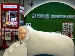 -精德口腔·种植修复·儿牙中心(财富中心店)
