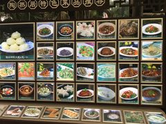 -陶然居·重庆菜(生态园店)