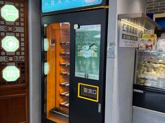 -仁信双皮奶(广州南站店)