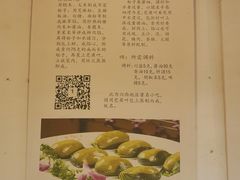 -成都川菜博物馆