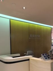 -四川米兰柏羽医学美容医院