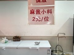 -彭姐麻辣烫(海淀店)