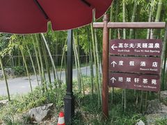 -苏州环秀晓筑养生度假村