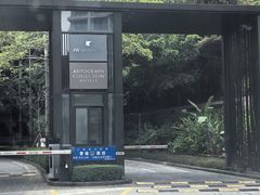 -三亚山海天JW万豪酒店
