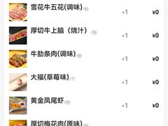 -火炉火自助餐(西直门凯德MALL店)