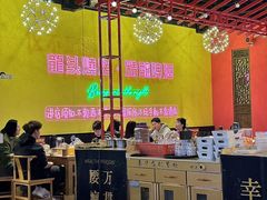 -龙头烤羊排•烤全羊•精酿扎啤(厦滘店)