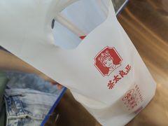 -茶太良品·北京特色茶饮(西站食宝街店)