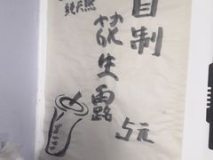 -丁丁猫重庆小面(徐州路店)