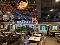 -龙泉人椰子鸡.糟粕醋.海南菜(三亚旗舰店)