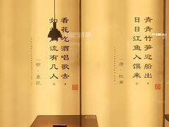 -和府捞面(天美杉杉奥特莱斯店)