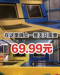 -汇乐童儿童主题乐园(李老社区商业中心店)