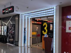 -横店电影城横影巨幕S-PLUS(港悦广场店)