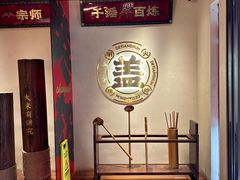 -德天顺盖码饭(人民西路店)