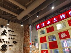 -么肆烤肉·中式自助·烤肉大排档(街道口季佳PAI店)