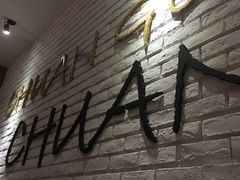 -船歌鱼水饺(淄博万象汇店)