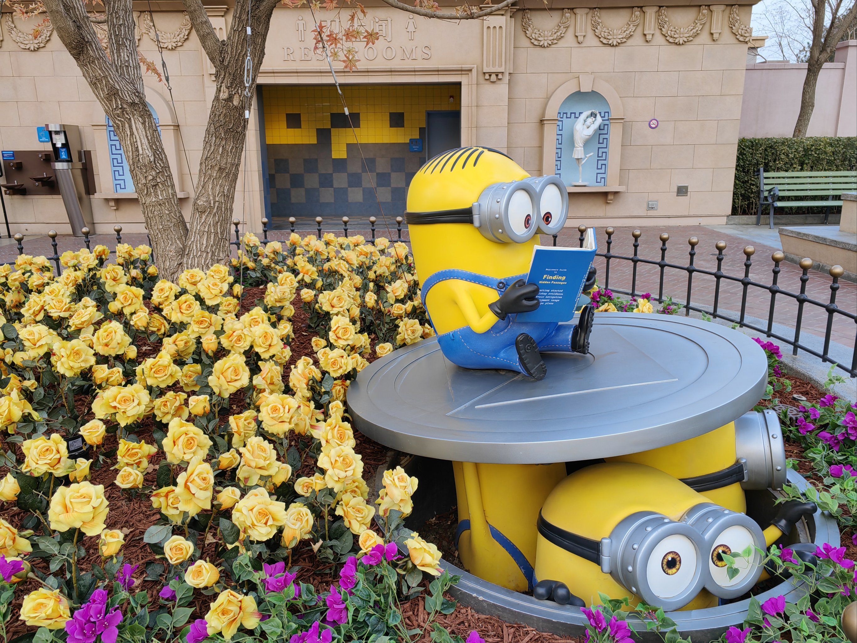 小黄人休闲时间