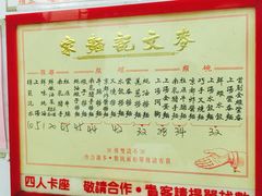 -麦文记面家(佐敦店)