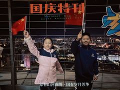 -龙塔