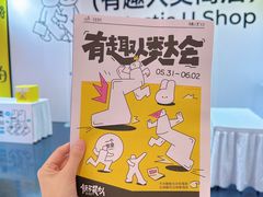 -龙湖南京河西天街