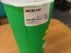 -桂桂茶(恒基名人店)