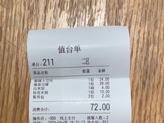 -唐食语粥(青山万达广场店)