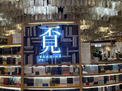 -覔书店(壹方城店)