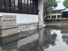 -苏州碑刻博物馆