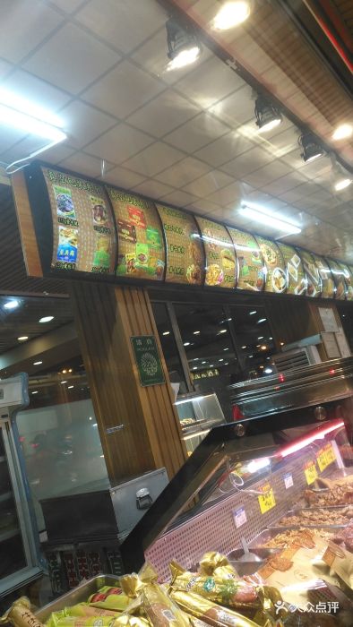 至美斋(复兴路店)图片