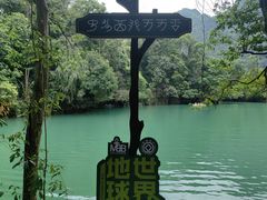 -小七孔景区-六十八级跌水瀑布