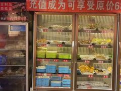 -李杰一家三口·李串串·重庆火锅串串香(开发区万达金街店)