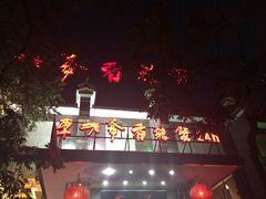 -李老爹香辣蟹(宣武门店)
