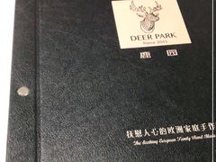 -Deer Park鹿园西餐(仁恒置地广场店)