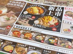 -梨花牛肉汤饭(仁恒伊势丹店)