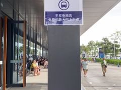 -王权免税店(普吉市区店)