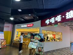 -七八冷面·延边朝鲜族美食(世纪汇店)