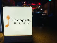 -阿卡贝拉音乐汇(印象城店)