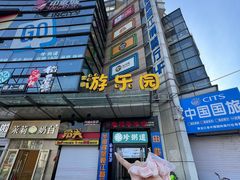 -圣彼得堡观江俄餐厅(中央大街黑金冠店)
