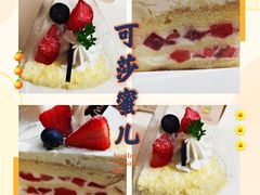 -可莎蜜兒(黄龙K-lab店)