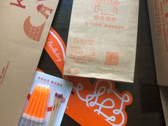 -壹点壹客·生日蛋糕(南山店)