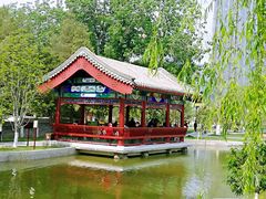 -西海子公园