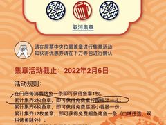 -江边城外烤全鱼(长寿路店)