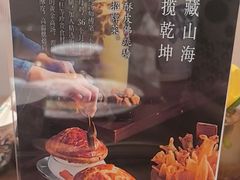 -觅唐MITONG(鸟巢店)