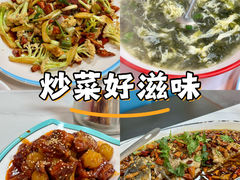 -家有美味(户部山二店)