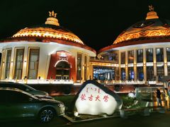 -蒙古大营·蒙古演绎餐厅(赛马场店)