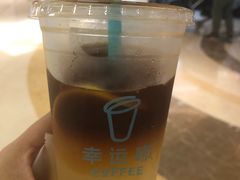 -幸运咖(公园茂直营店)