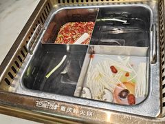 -巴渝瓦肆重庆鲜火锅(宝龙环湖店)