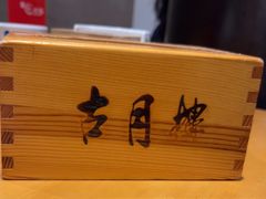 -留芳·文旅古月楼(老街店)