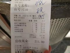 -广州酒家(文昌总店)