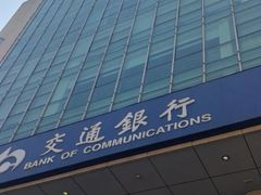-交通银行(昆山分行)