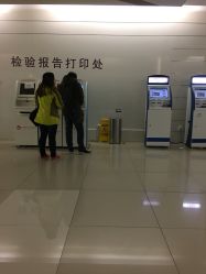 -天津市中心妇产科医院(南开院区)